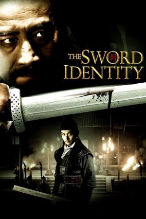 Image The Sword Identity – Der Film