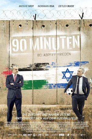 Image 90 Minuten - Bei Abpfiff Frieden – Der Film