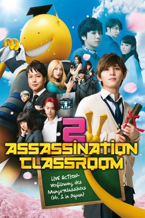 Image Assassination Classroom 2 – Der Film