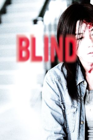 Image Blind – Der Film