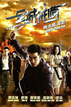 Image City Under Siege – Der Film