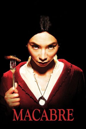 Image Macabre – Der Film