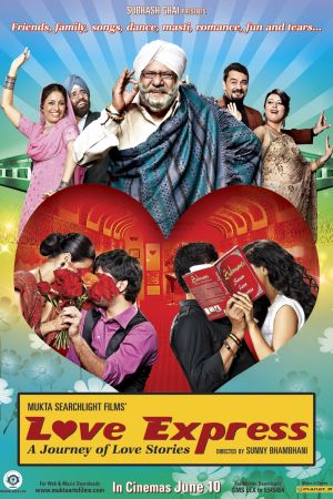 Image Love Express – Der Film