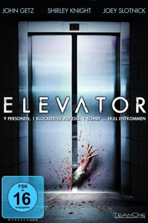 Image Elevator – Der Film