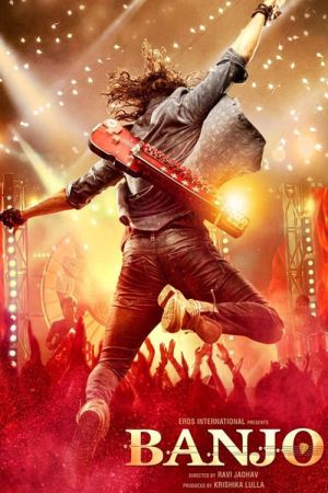 Image Banjo - Der ganz große Traum – Der Film