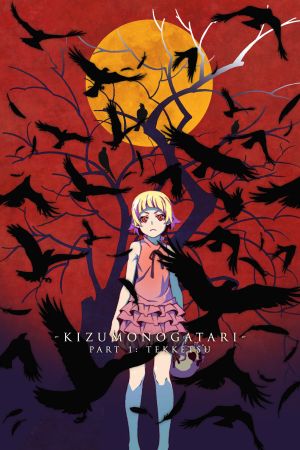 Image Kizumonogatari I: Blut und Eisen