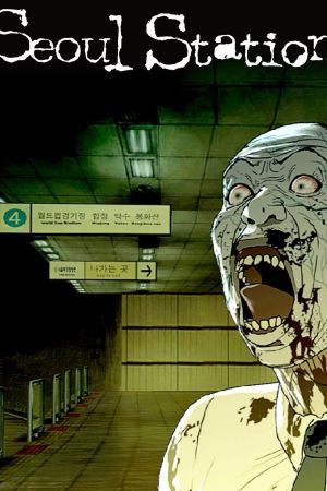 Image Seoul Station – Der Film