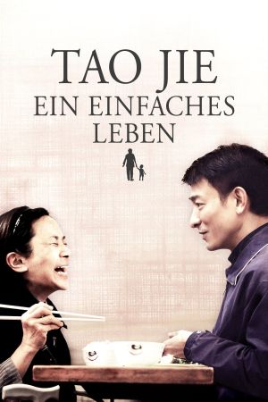 Image Tao Jie - Ein einfaches Leben – Der Film