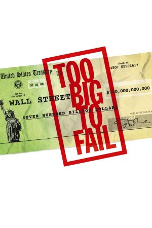 Image Too Big to Fail - Die große Krise