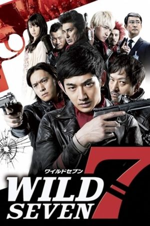 Image Wild Seven – Der Film