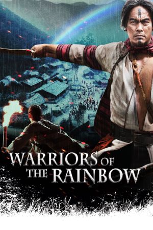Image Warriors of ​the Rainbow – Der Film