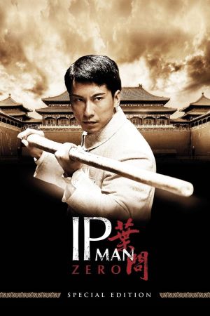 Image Ip Man Zero – Der Film