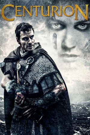 Image Centurion – Der Film