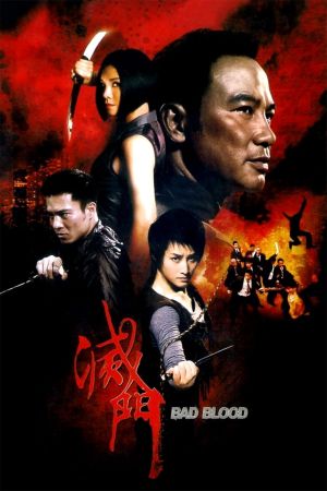 Image Bad Blood - Fight without Mercy – Der Film