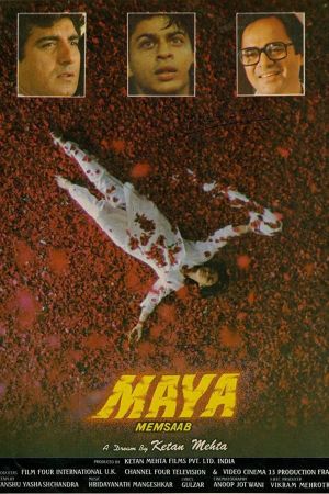 Image Maya Memsaab