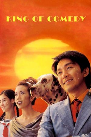 Image King of Comedy - Action Forever – Der Film