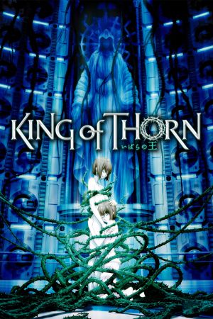 Image King of Thorn – Der Film