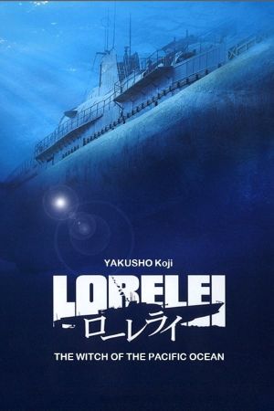 Image Lorelei I-507 - Deutsche Wunderwaffe im Pazifik – Der Film