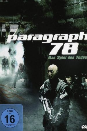 Image Paragraph 78 - Das Spiel des Todes! – Der Film