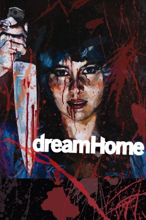 Image Dream Home – Der Film