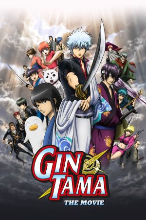 Image Gintama: The Movie – Der Film