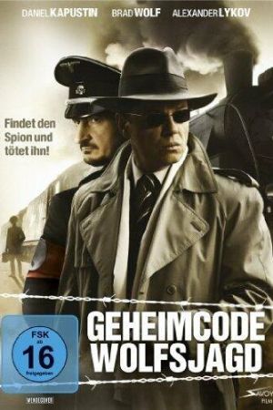 Image Tertium non datur – Der Film