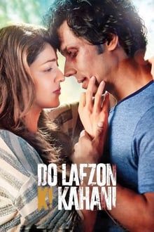 Image Do Lafzon Ki Kahani – Der Film