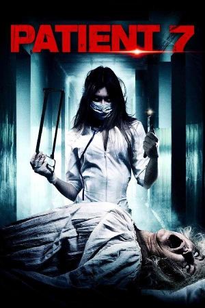 Image Patient 7 – Der Film