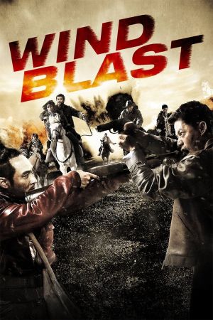 Image Wind Blast - Der Hauch des Todes – Der Film