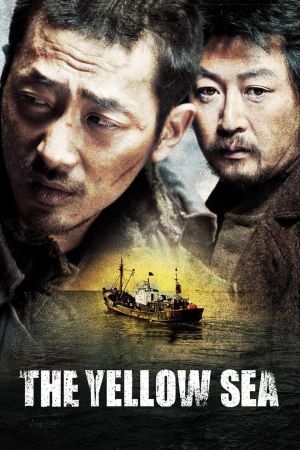 Image The Yellow Sea – Der Film