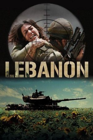 Image Lebanon – Der Film