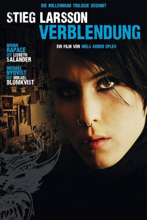 Image Verblendung – Der Film