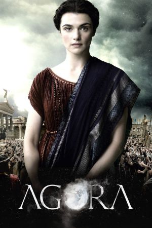 Image Agora - Die Säulen des Himmels – Der Film