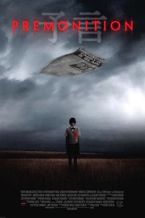 Image Premonition – Der Film