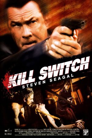 Image Kill Switch