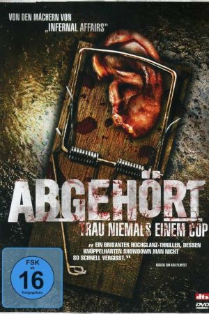 Image Abgehört - Trau niemals einem Cop – Der Film