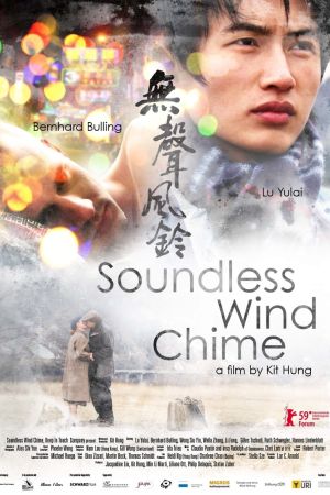 Image Das stumme Spiel des Windes – Der Film