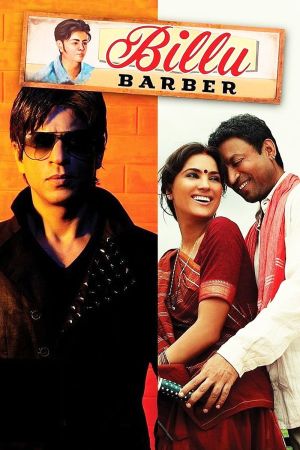 Image Billu Barber – Der Film