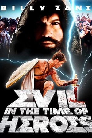 Image To Kako 2 - Evil 2 – Der Film