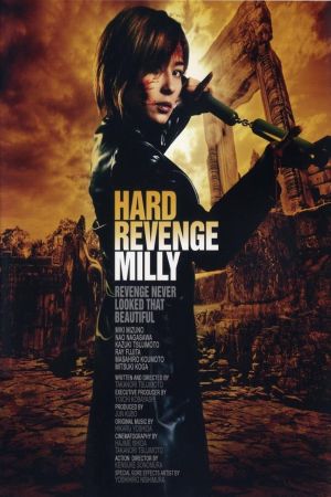 Image Hard Revenge Milly – Der Film