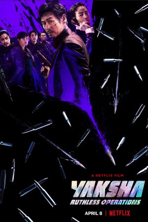 Image Yaksha: Ruthless Operations – Der Film