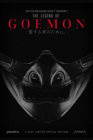 Image The Legend of Goemon – Der Film