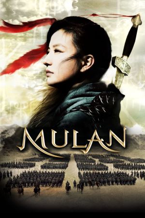 Image Mulan - Legende einer Kriegerin – Der Film