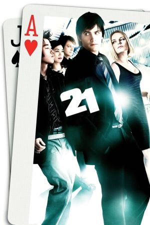 Image 21 – Der Film