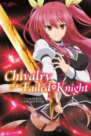Image A Chivalry of a Failed Knight – Der Film
