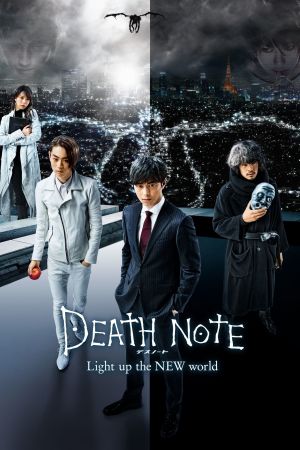 Image Death Note - Light Up the New World – Der Film