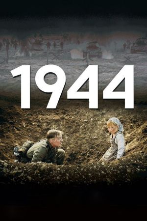Image Brüder - Feinde – Der Film