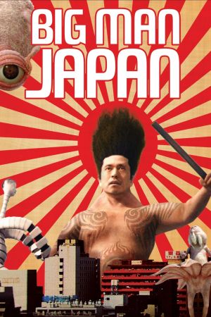Image Der große Japaner - Dainipponjin – Der Film