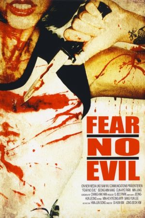 Image Fear No Evil – Der Film