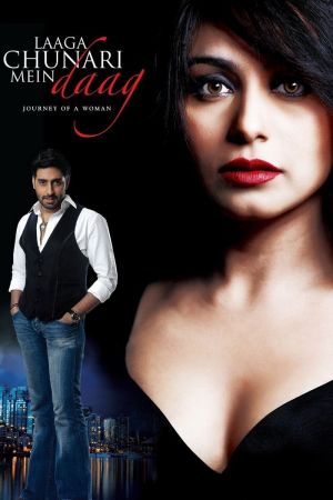 Image Laaga Chunari Mein Daag – Der Weg einer Frau